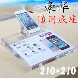 苹果iPhone6手机亚克力底座 ，手机14*19cm豪华水晶底座