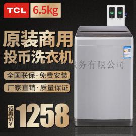 江苏TCL自助投币洗衣机性价比高