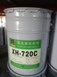星辉（XH720C）聚氨酯干式复合胶粘剂