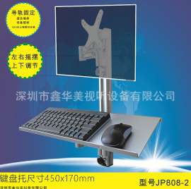 电路板印刷机显示器支架 (808-2)