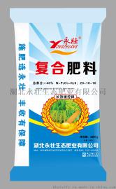 供应湖北永壮水稻专用复合肥料 氮磷钾20-10-10