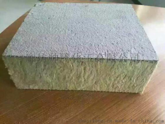 生产供应岩棉板 岩棉复合板