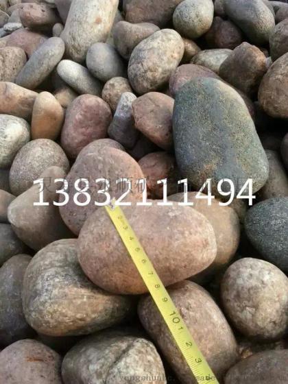 沧州天然鹅卵石批发 河北沧州3-5厘米鹅卵石批发