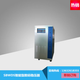 中国名牌sbw稳压器厂家 sbw稳压器价格 支持非标定制 含税包邮 三相380V