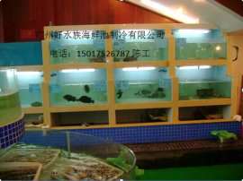 广州哪里有定做海鲜池公司-广州附近定做海鲜池厂家
