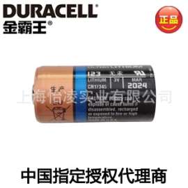 CR123 3V锂电池 DURACELL CR123 3V锂电池