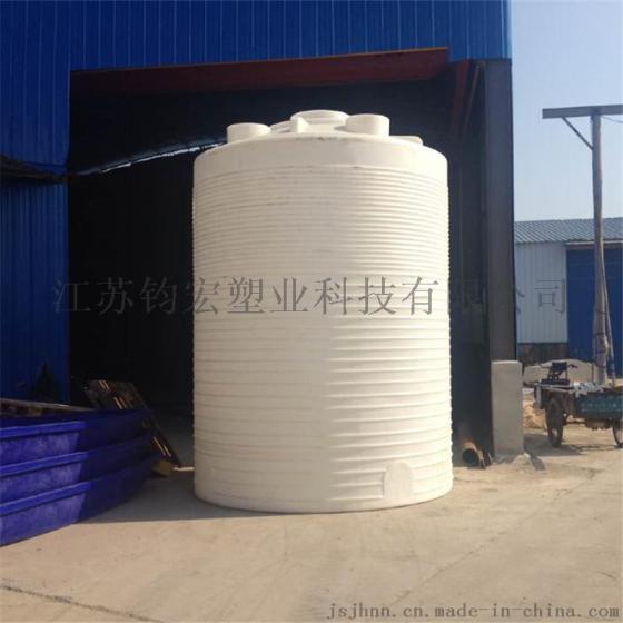 钧宏20吨塑料蓄水槽   20吨大型养殖储罐