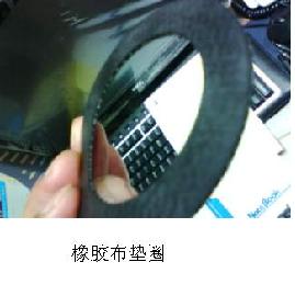 苏州吴雁电子橡胶布垫圈、橡胶垫圈、化工机械专用防腐绝缘垫圈