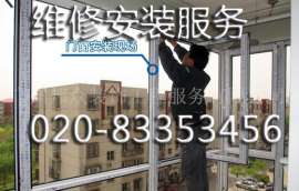广州订做各种玻璃门维修安装玻璃门窗维修
