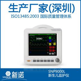 新诺8.4英寸多参数 心电监护仪 SNP9000L
