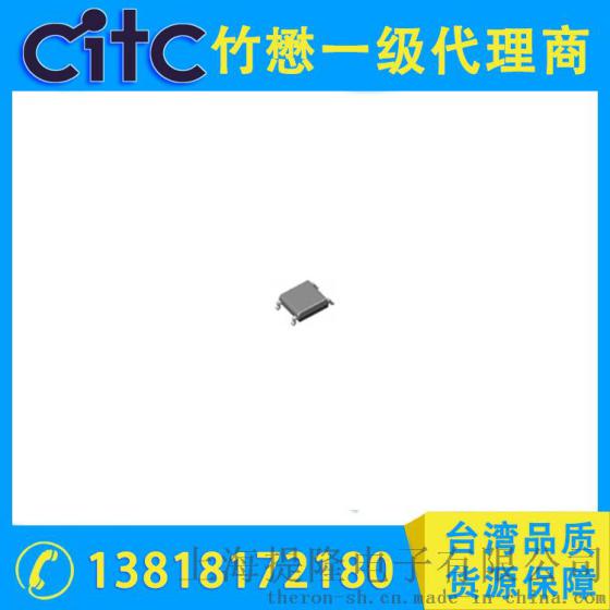 台湾CITC二极管 桥堆AB102S~110S-B ABS22~ABS210 ABS桥堆整流器