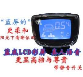 安达驹正品牌LCD显示屏真人语音倒车雷达 (ADJ-4A-011)