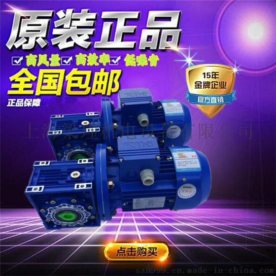 紫光蜗轮减速机，紫光蜗轮蜗杆减速机