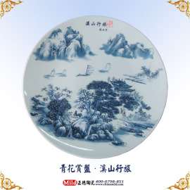 陶瓷纪念盘 陶瓷赏盘厂家 定做陶瓷纪念品