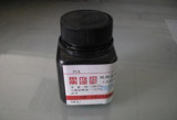 硫柳汞CAS:54-64-8供应价格
