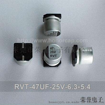 厂家直销RVT UT系列47UF 25V 6.3*5.4 贴片铝电解电容