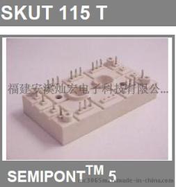 现货SEMiX302KH SKKH250西门康可控硅+二极管