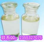 吡咯烷酮羧酸锌15454-75-8 厂家现货
