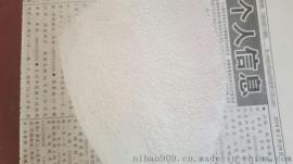 白色一级PVC磨粉料厂家销售