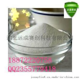 延胡索酸泰妙菌素原料，正品价格，55297-96-6