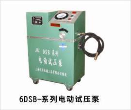 上海同舟6DSB-2.5电动试压泵