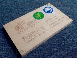 防水胶合板 中国名优产品 “盈尔安”(通用型)海洋胶合板