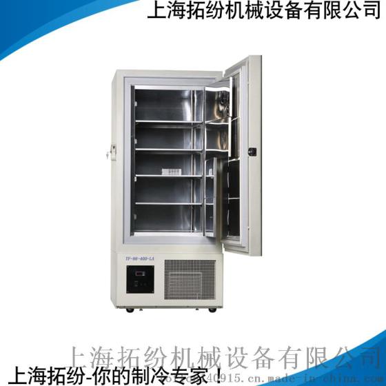 超低温箱，商用超低温冰箱TF-60-598-LA