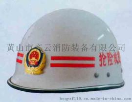 齐云消防 QXK-LB抢险救援头盔
