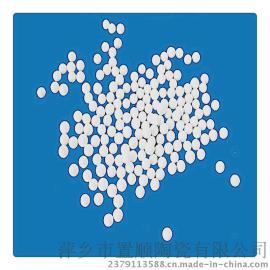 药用吸附剂活性氧化铝球高纯氧化铝活性药用球AL2O3≥99%活性药用吸附剂氧化铝球