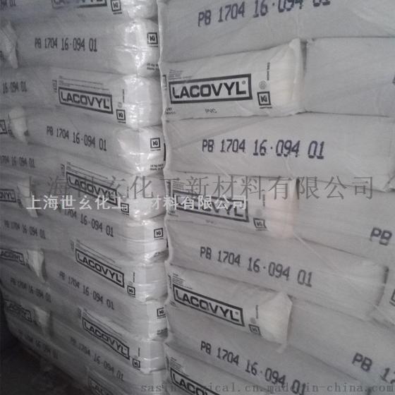 耐磨高机械性能PVC糊树脂 PB1704